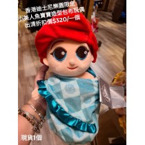 (出清) 香港迪士尼樂園限定 小美人魚 寶寶造型包布玩偶